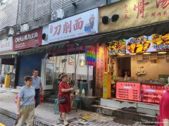 编号331，下江北金凤凰面馆转让，