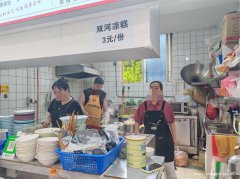 编号331，下江北金凤凰面馆转让