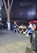 编号336，南岸东区双院街夜宵店2万急转