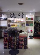 编号336，南岸东区双院街夜宵店2万急转