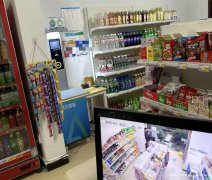 编号336，南岸东区双院街夜宵店2万急转