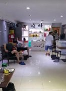 编号336，南岸东区双院街夜宵店2万急转