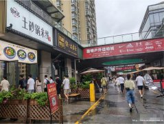 编号338，西区财富广场餐饮店2万8转让