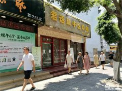 已租* * ** * * * * *南岸东区南广路空门面出租
