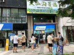 编号342，西区原香岭菜鸟驿站转让，