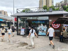编号344，下江北临港中央咖啡馆急转或空转，