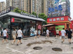 编号344，下江北临港中央咖啡馆急转或空转