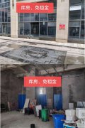 已转* * * * * * *叙州区江霞路火锅店急转