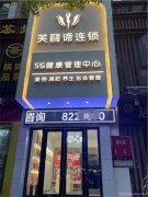 编号347，西区原香岭美容院3万急转
