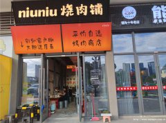 编号348，下江北观江府餐饮店3万急转