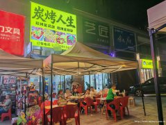 已转* * * * * * *下江北石岗路烧烤店2万急转