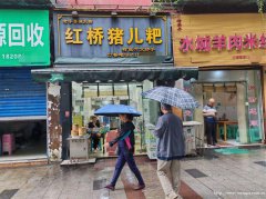 编号351，南岸二医院早餐店出租，，，，