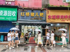 编号351，南岸二医院早餐店出租，，，，