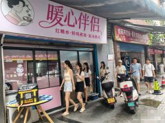 编号355，老城区兴隆街甜点饮品店转让，