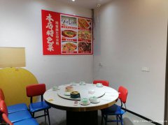 编号361，西区财富广场夜宵店转让
