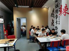 编号361，西区财富广场夜宵店转让