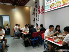 编号361，西区财富广场夜宵店转让