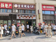 编号263，西区翡翠堂小区门口面馆5万急转