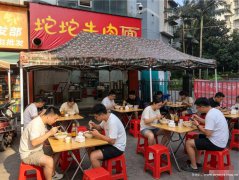 已转* * * * * * *下江北金凤凰小区门口面馆1万8