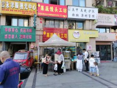 编号267，上江北华彩城小区门口包子店急转，，，，，