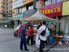 编号267，上江北华彩城小区门口包子店急转，，，，，