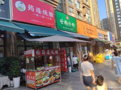 编号268，下江北构庄路小区门口烧腊饭1万6急转，，，，，