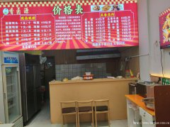 编号268，下江北构庄路小区门口烧腊饭1万6急转，，，，，