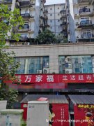 编号270，新村天池花园空门面出租