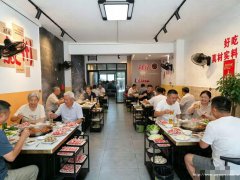 编号274，南岸西区山水原著火锅店急转