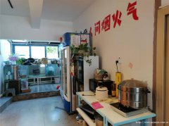 编号274，南岸西区山水原著火锅店急转