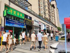 编号275，西区翡翠堂火锅店急转，