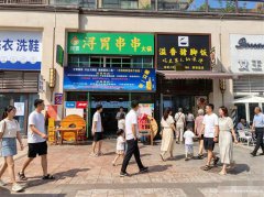 编号275，西区翡翠堂火锅店急转，，，，，