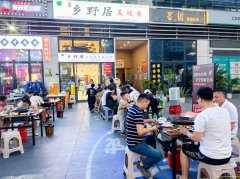 编号277，下江北白沙翡翠城餐饮店急转