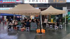 编号277，下江北白沙翡翠城餐饮店急转
