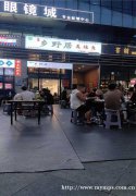 编号277，下江北白沙翡翠城餐饮店急转