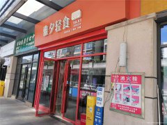 编号280，西区财富广场外卖店急转