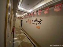 编号219，老城区外滩一号足浴店急转