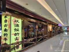 编号283，南岸莱茵春天商场里面火锅店急转，，，，，