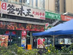 已转* * * * * * *下江北翡翠城空门面出租