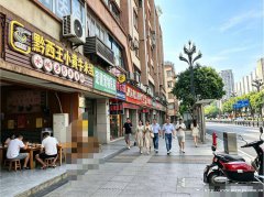编号293，南岸航天路米线店3万8急转