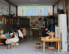 编号293，南岸航天路米线店3万8急转