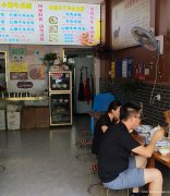 编号293，南岸航天路米线店3万8急转