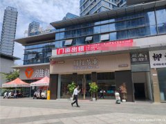 已租* * * * * * * *下江北护国路空门面出租