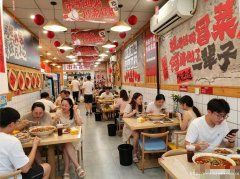 编号299，下江北邦泰社区冒菜店急转