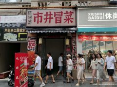 编号299，下江北邦泰社区冒菜店急转