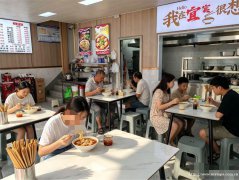 编号304，西区公馆三号餐饮店3万急转