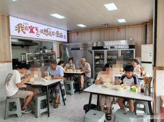 编号304，西区公馆三号餐饮店3万急转