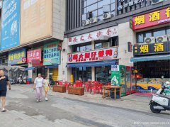 编号304，西区公馆三号餐饮店3万急转