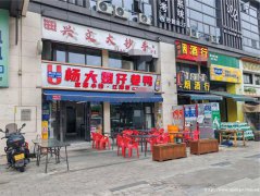 编号304，西区公馆三号餐饮店3万急转
