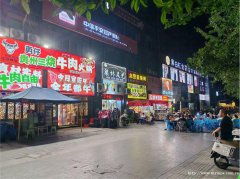 编号309，叙州区江霞路火锅店5万8急转